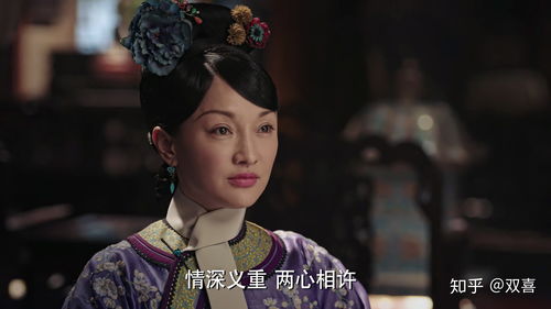 甄嬛对如懿是怎样的情感