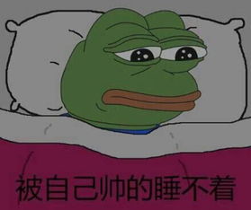 表情包大赛晒出你的表情包,盖楼有礼就问你敢不敢接招