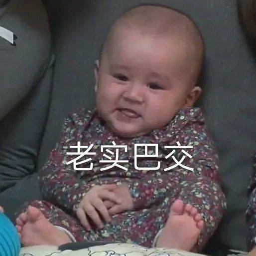 潘粤明的头是被他妈拿刀削的吗网友比砖头还平哈哈哈哈哈哈