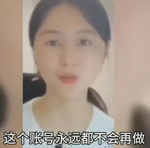网红相宜变脸真快,说过的话不认还骂网友道德绑架