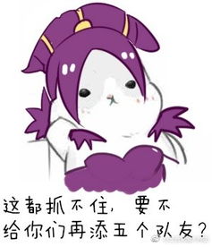 王者荣耀芈月表情包大全