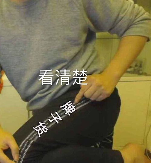 药水哥表情包合集第一弹