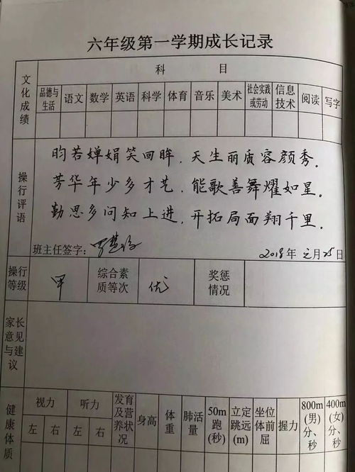 高校教师课堂上展示颈椎表情包,我才不羡慕有这样的老师