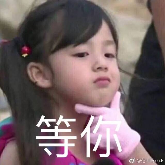 幽默表情包聊天微信俄罗斯