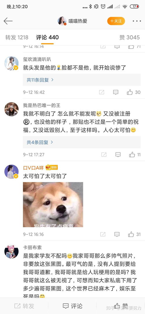 如何看待迪丽热巴在给杨幂送生日祝福时发蔡徐坤黑梗相关表情包
