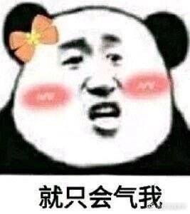 作为天蝎女,和老公爱翻旧账,爱记仇,怎么破