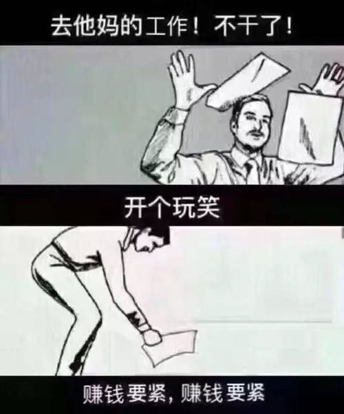 勤恳踏实的研究生职场小白,却被经理骂智商有问题