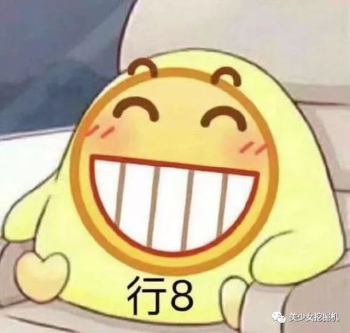 新豪门富太学历注水人设造假却成功骗婚千亿富豪