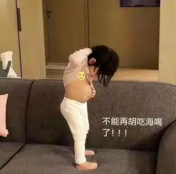 减肥只吃盐中年胖少女霍思燕晒老公杜江减肥记服气