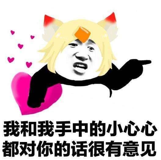 开心一刻曾经处过一女朋友,个子比我高,脾气还很大,动不动就对我耍闹