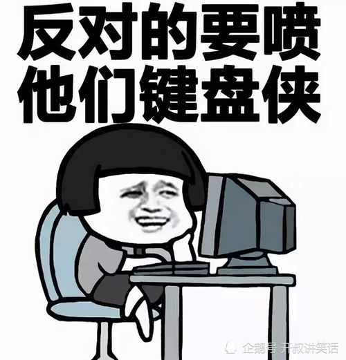 开心一刻笑话有个人看到儿子不肯用功读书,就用古人好学的故事开导他