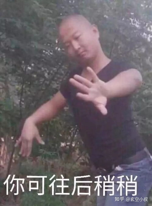 csgo冬瓜强表情包哥哥