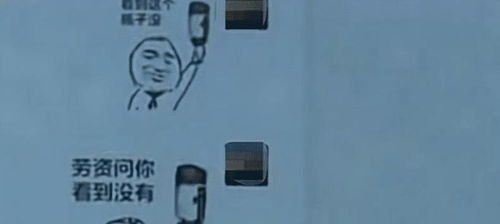 老板很傻女子发表情包吐槽老板,结果引发一场3人打斗