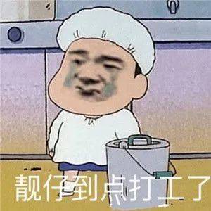 温小图说书丨每天都在被迫营业,我仍热爱这个世界