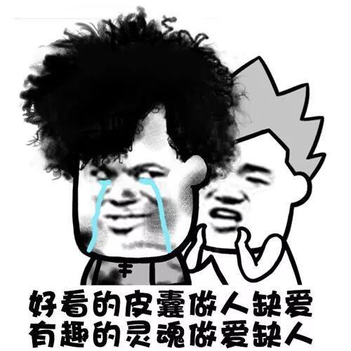 开心笑话侄子喜欢在我房里玩,我一直以为是因为我平时对他好