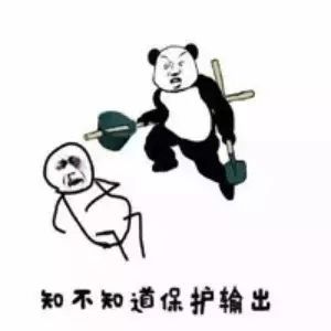 在吗打游戏吗我贼坑