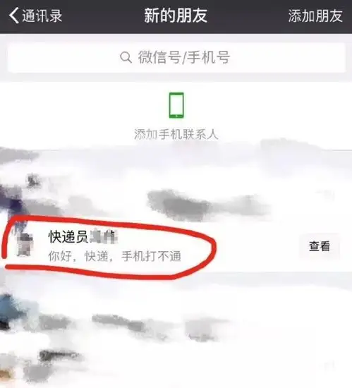 适合三十多岁微信头像体重