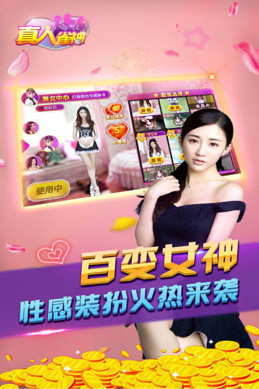 雀神广东麻将开挂器2022雀神广东麻将开挂器免费最新版下载v1.0it168下载站