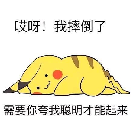 开心一刻,儿子很兴奋的说妈妈,那个变活鱼的节目真精彩虫子