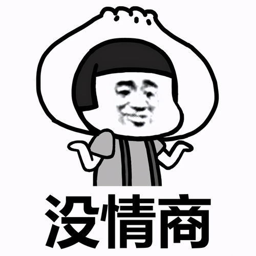 剑三jjc到底谁指挥,奶妈还是dps,玩家要什么指挥,直接硬刚