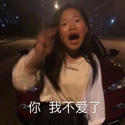 表情包好男人不包二奶