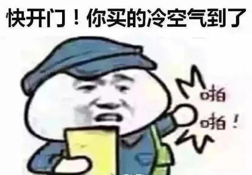 天冷表情包合集你也是天冷没人抱的小朋友吗