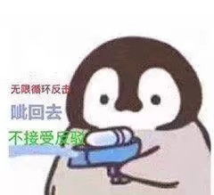 呲水表情