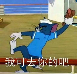 真...可...怕...这是人干的事吗还自称粉丝