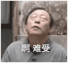 苏大强的表情包被各业人士玩嗨了