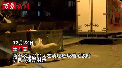女子将婴儿和垃圾放进袋子中,面无表情扔进垃圾桶,视频惹人愤怒