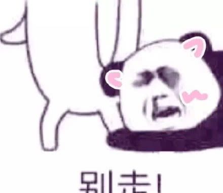卡哇伊二次元情头你真狡猾,为了见我都跑到我的梦里来了