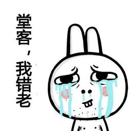 一大波重庆言子表情包来袭,哈哈哈哈笑喷了