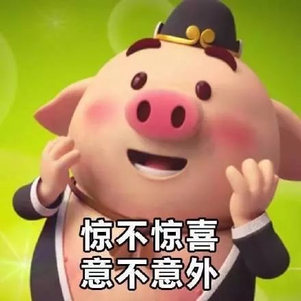 你吃屁表情包