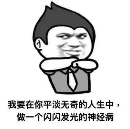 最全七夕段子集合笑蒙圈了唐山人快看