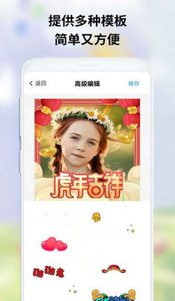owo表情包app下载