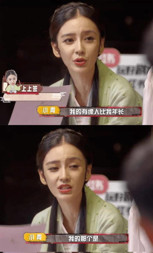 面对孙红雷贴脸地提及黄晓明,baby下意识的表情骗不了人