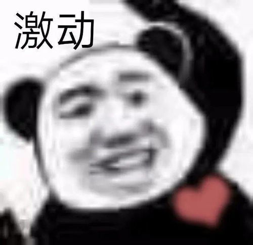 聊天斗图表情包哇哦