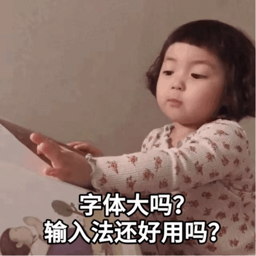 套路男友表情包看到这颗心了吗想要吗
