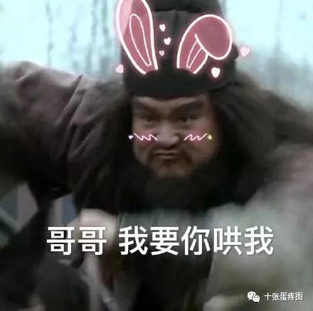 今天那么冷,要不要来一个爱的抱抱啊