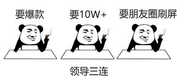 记者节,最强最全表情包来了