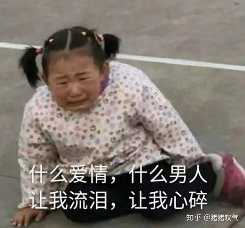 为什么很多时候,渣男能夺走直男喜欢的人的心,难道,直男不配么