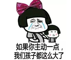 似懂非懂表情包七夕