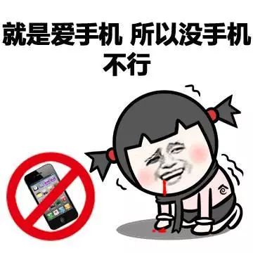 最新研究,长时间玩手机让青少年自杀率上升31