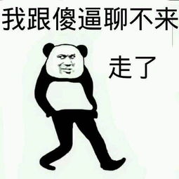 现在的男生为什么不追女生
