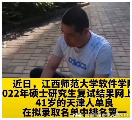 花14年考研成功,值得吗