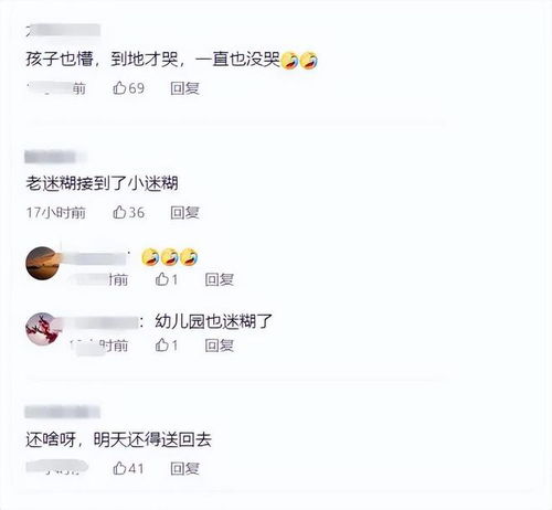 70岁爷爷骑三轮接错孙女,到家都没发现,一个敢接,一个敢跟