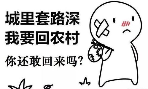 共享雨伞营销案例分析你是否被套路