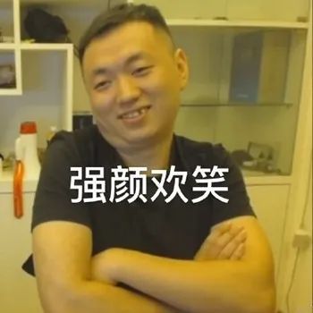药酱药水哥动图表情包分享