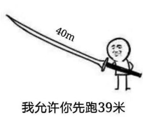 男友只有155,对我很好但我控制不住四十米大刀