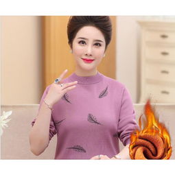 yy2018新款4050岁中老年女装加绒加厚妈妈装上衣针织衫打底衫冬装
